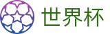 FIFA世界杯买球官网 | 帮助中心_玩法指南_在线中文客服支持